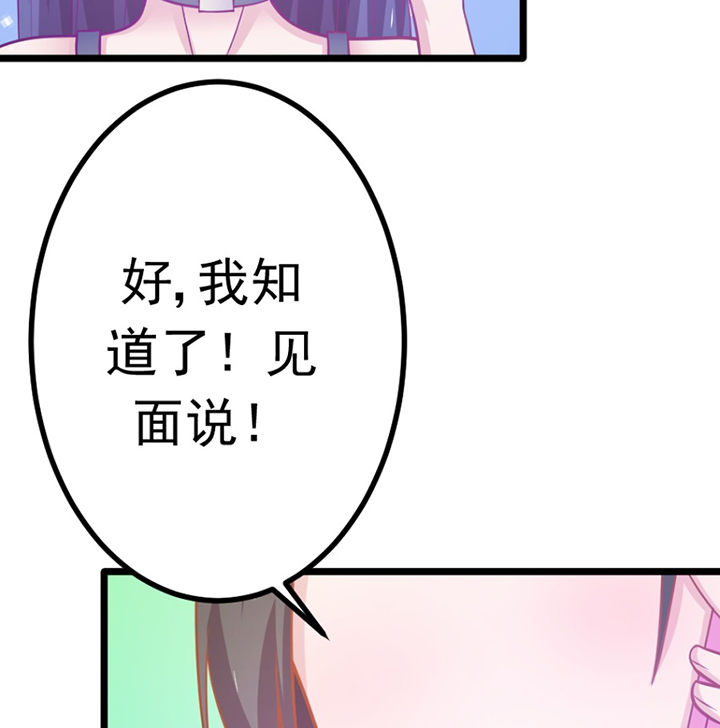第25章：45