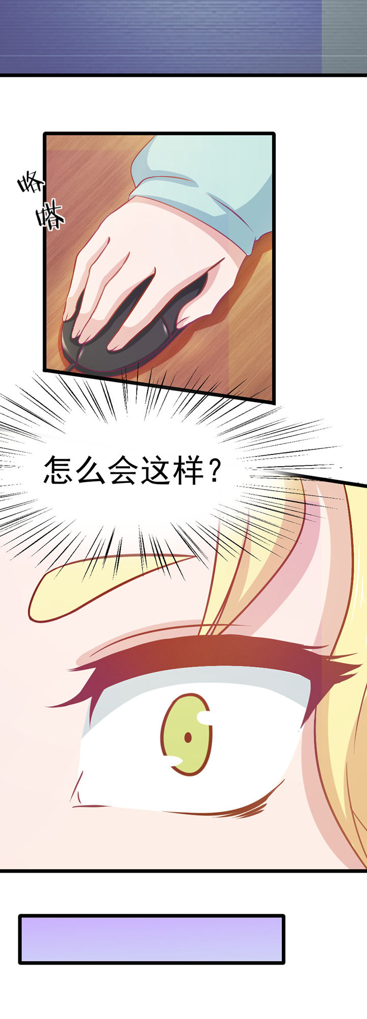 第9章：8