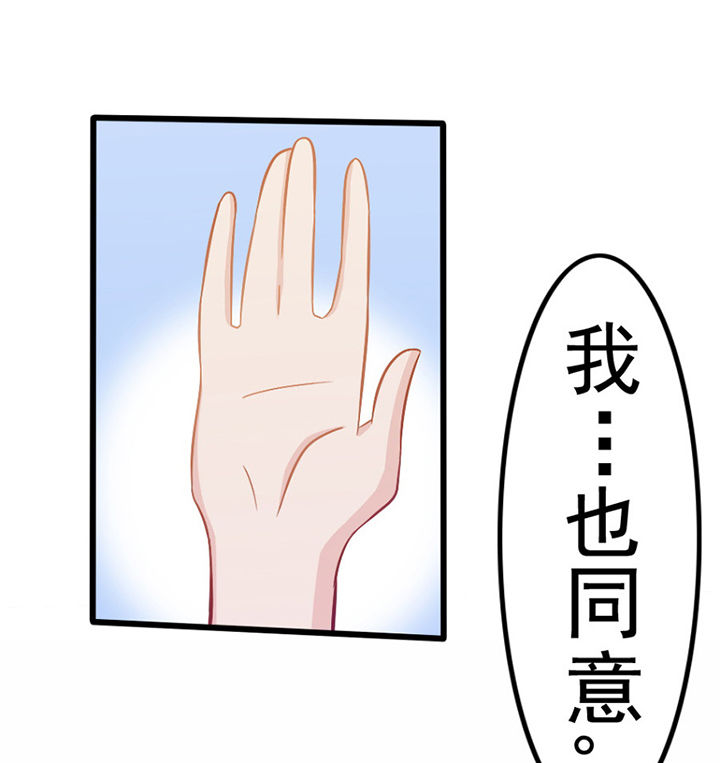 第29章：77