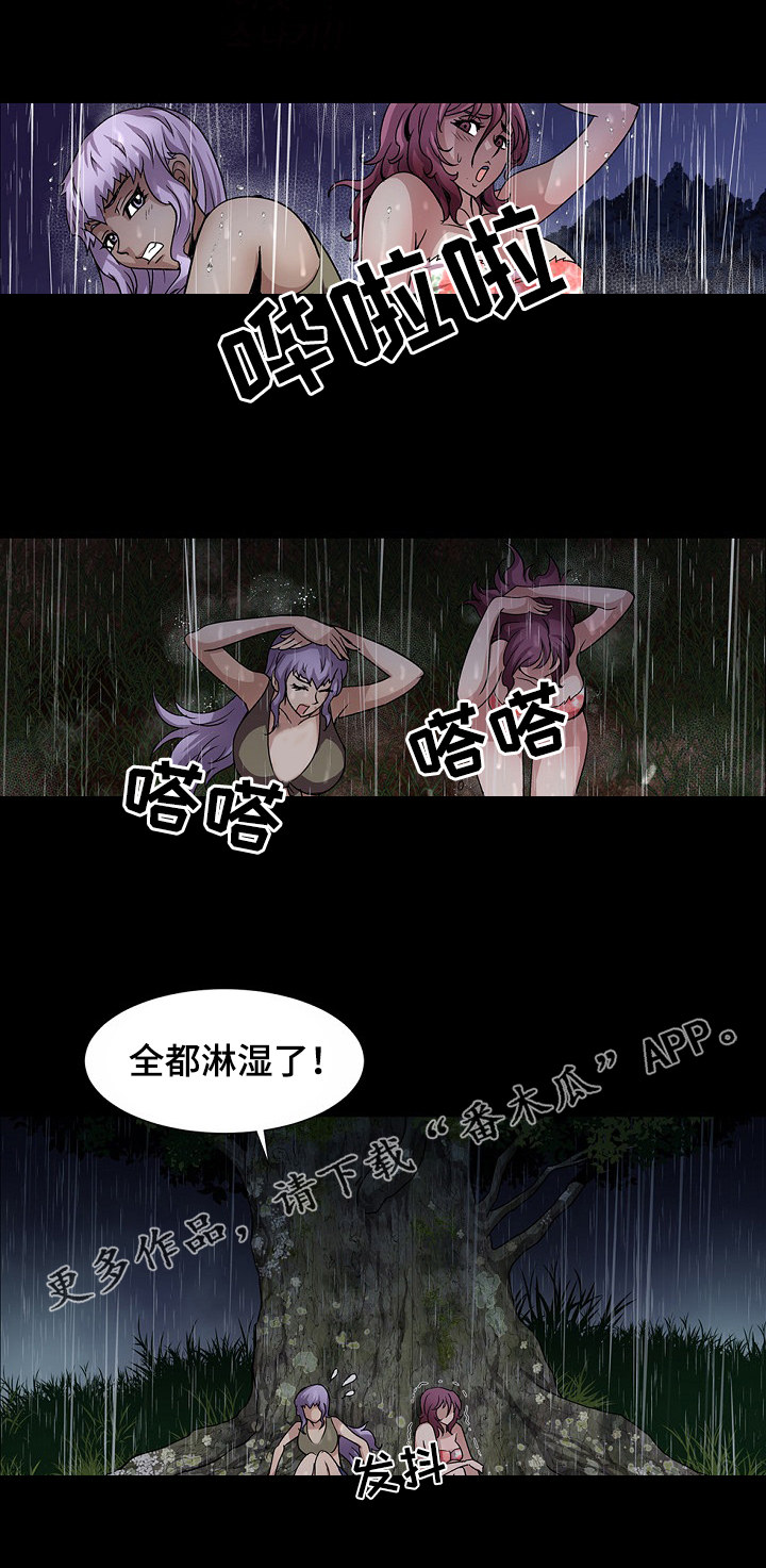 第23章：再次发狂6