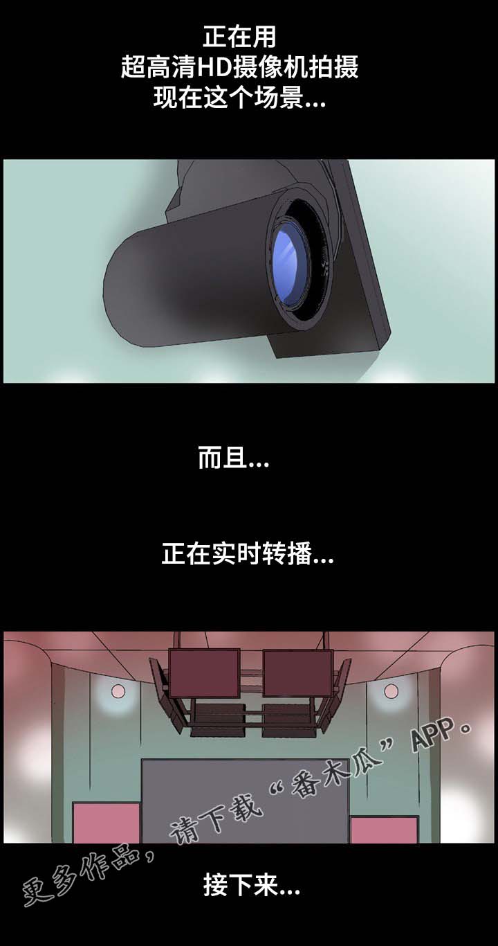 第3章：实况转播2