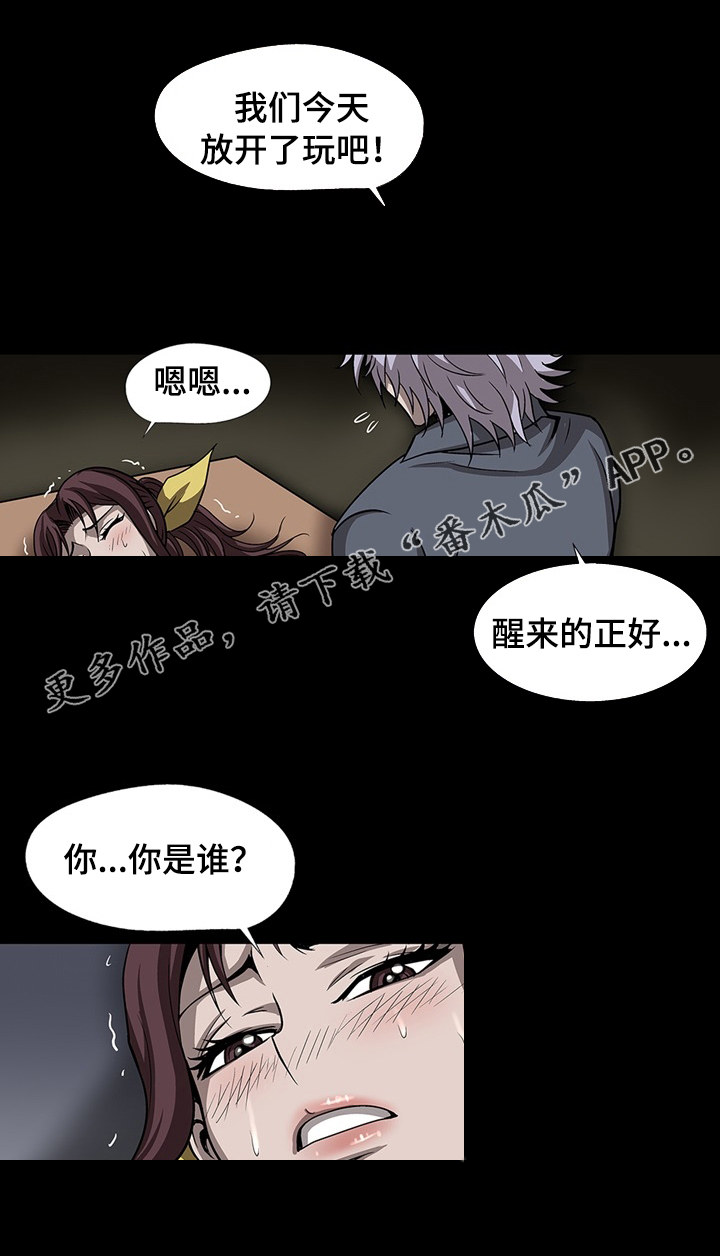第42章：忍不住了7