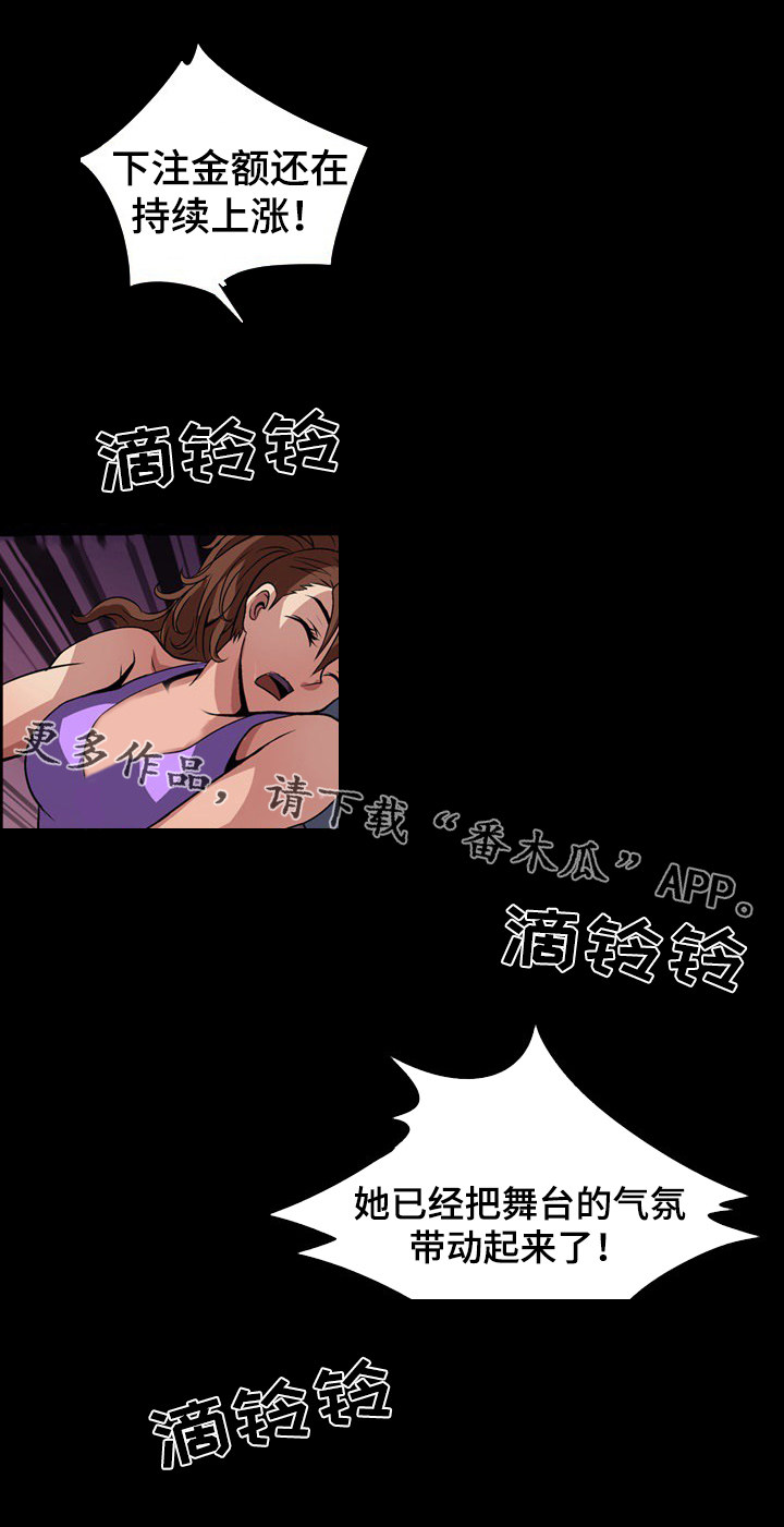 第6章：带动气氛7