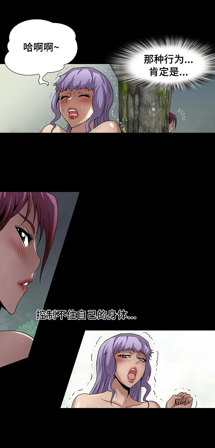 第33章：灯下黑0