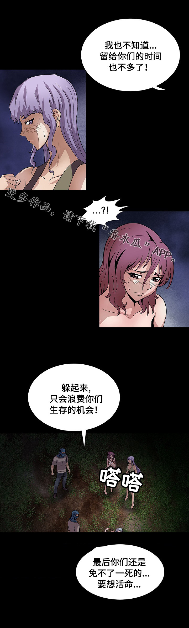 第26章：收获6