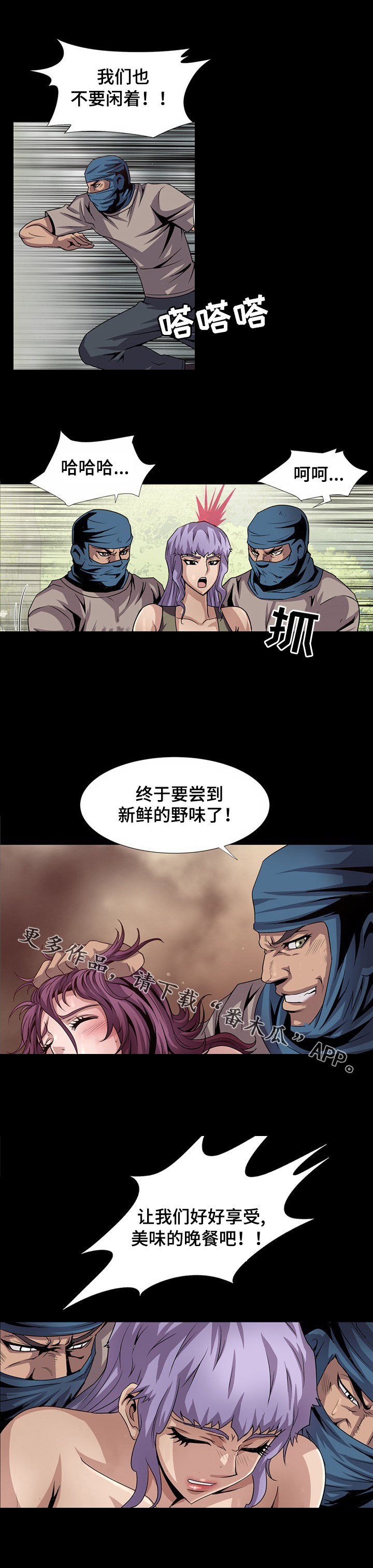 第25章：陷阱9