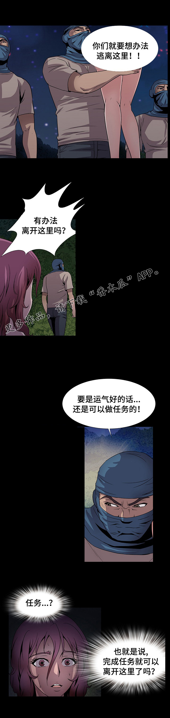 第26章：收获7