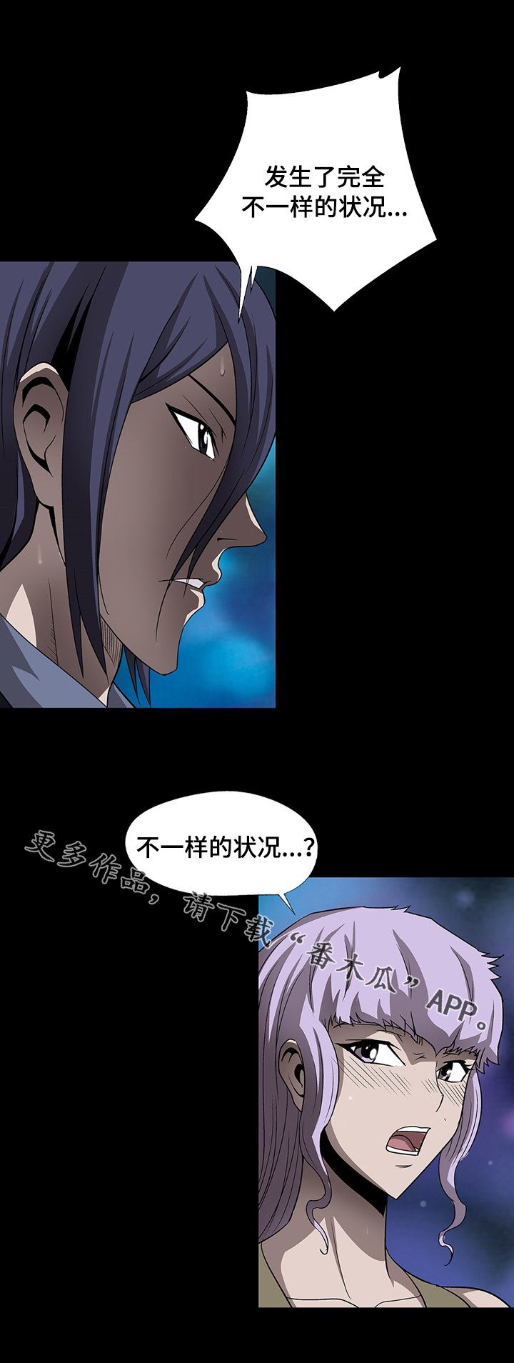 第48章：请帮我找到她0
