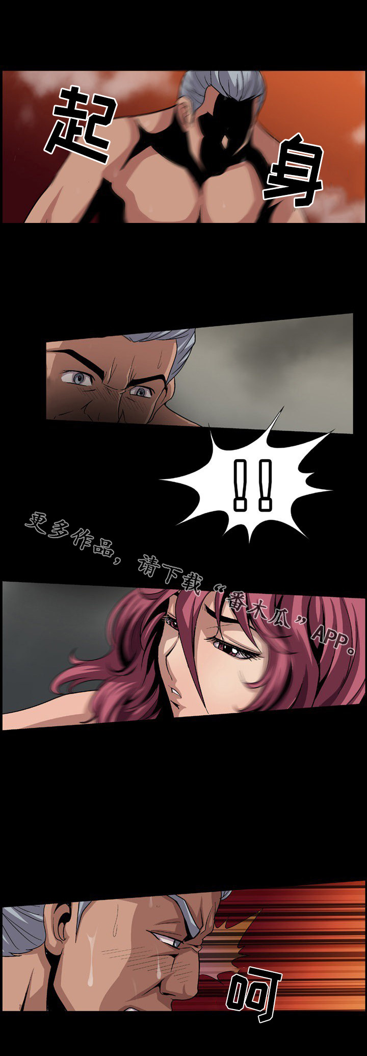 第16章：最强BJ13