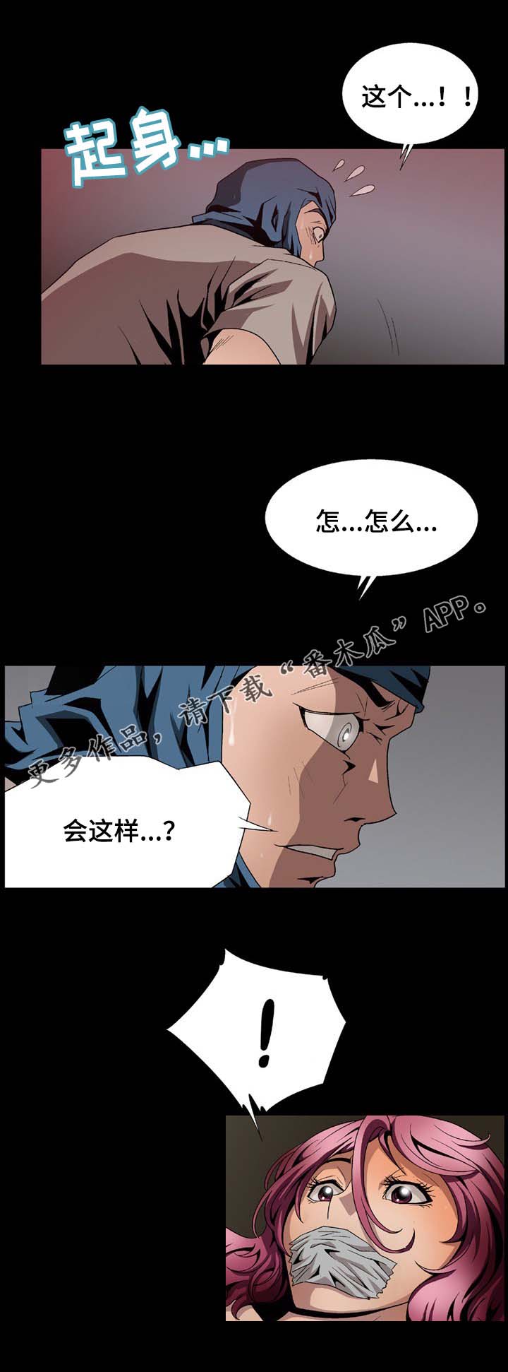 第3章：实况转播4