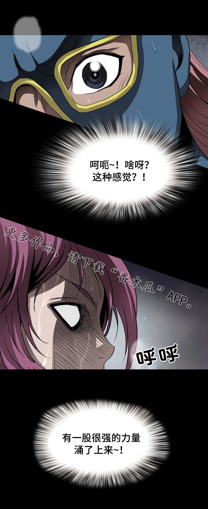 第47章：关键时刻3