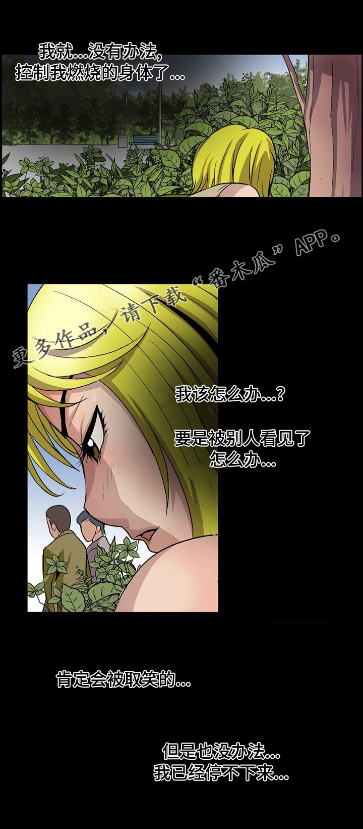 第12章：厕所1