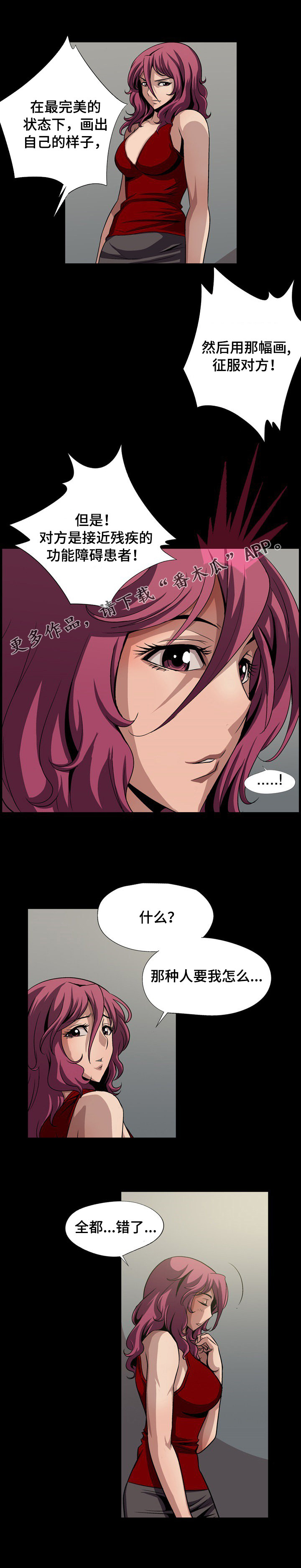 第14章：画画2