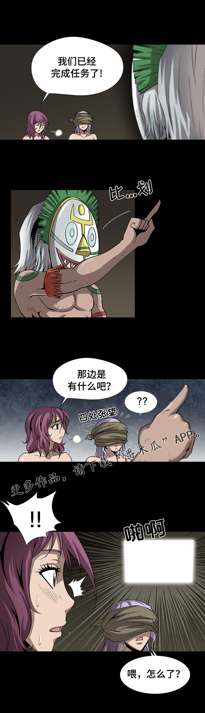 第35章：企划人7