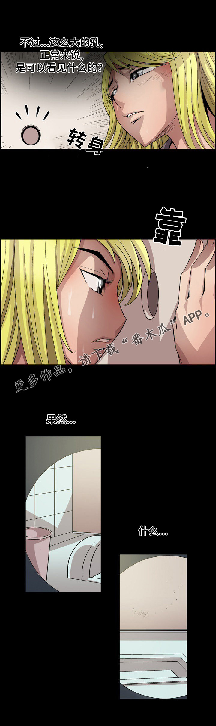 第13章：同类人0