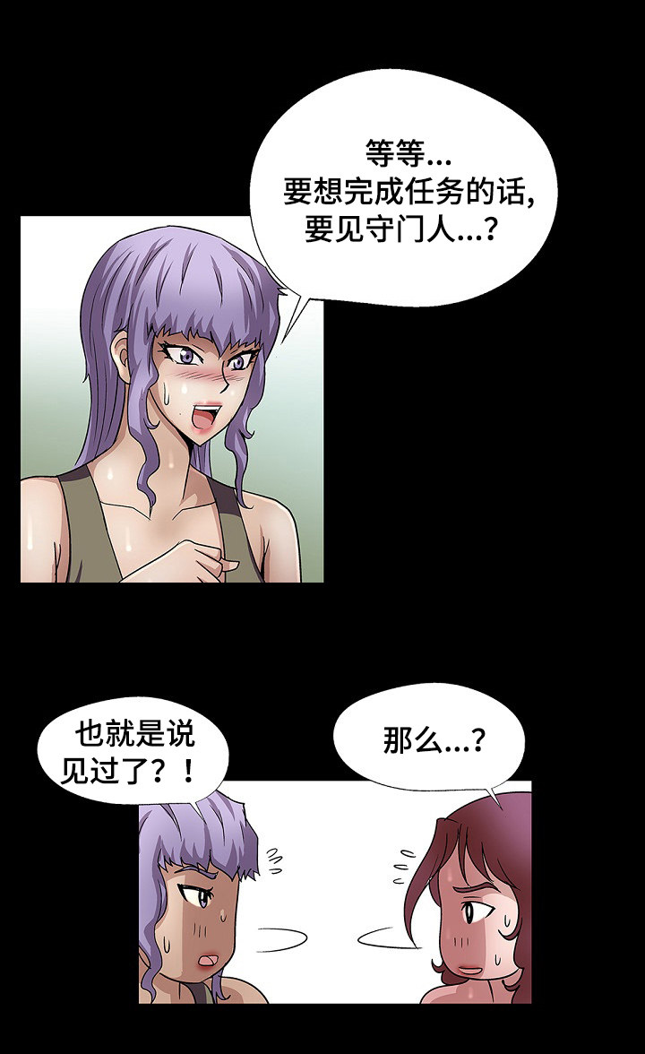 第34章：个人争霸赛0