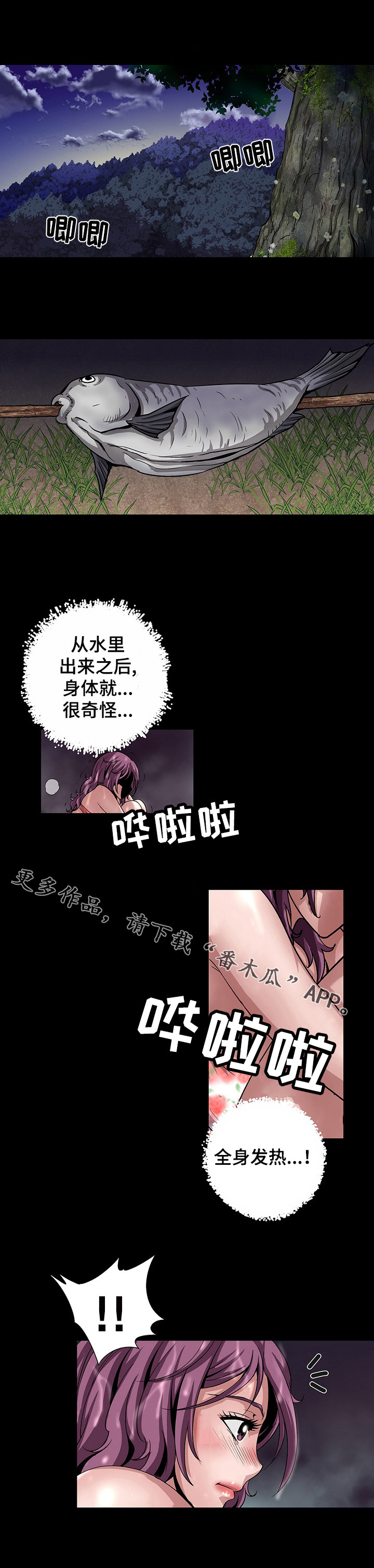 第20章：发狂0