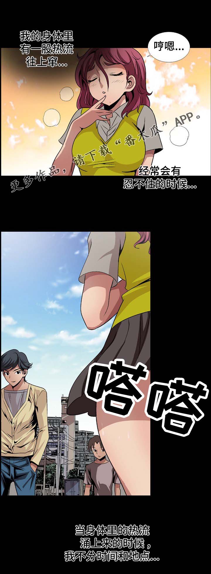 第4章：第一个任务8