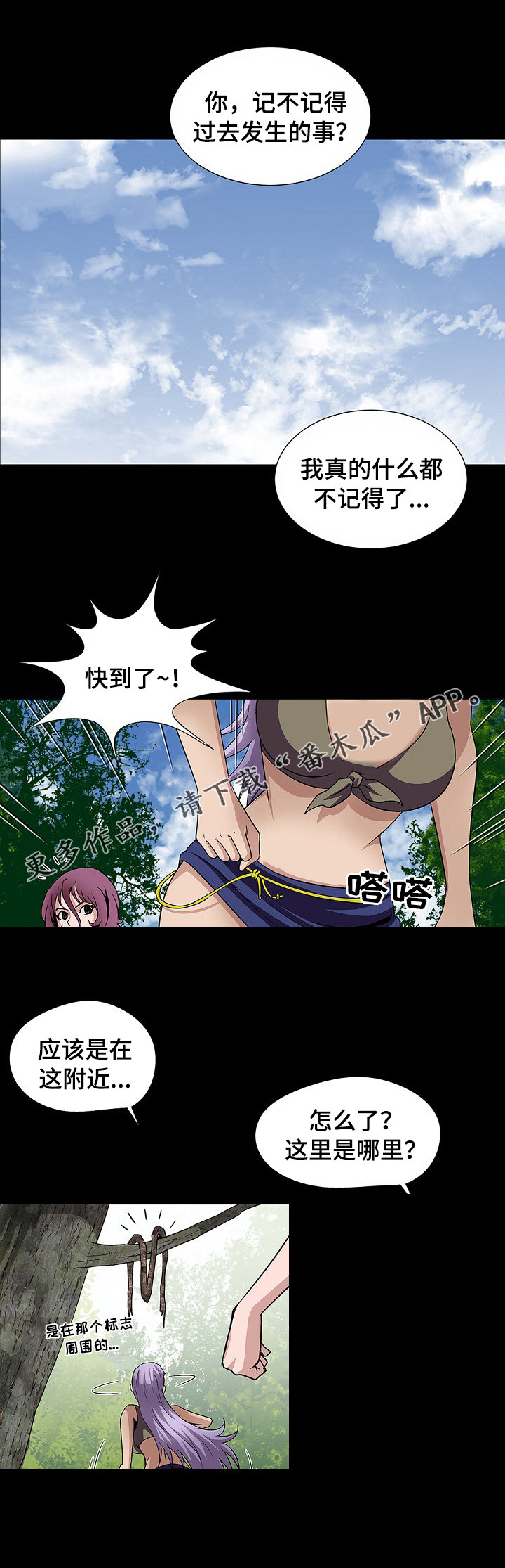 第30章：开启任务0