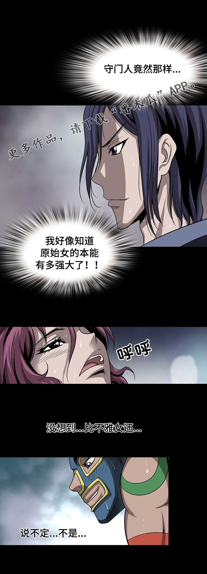 第47章：关键时刻9