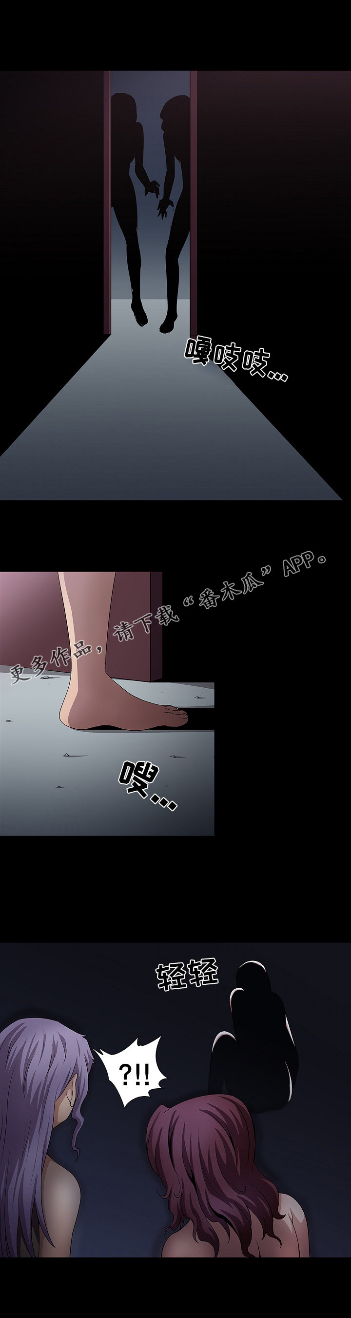 第27章：集中营1