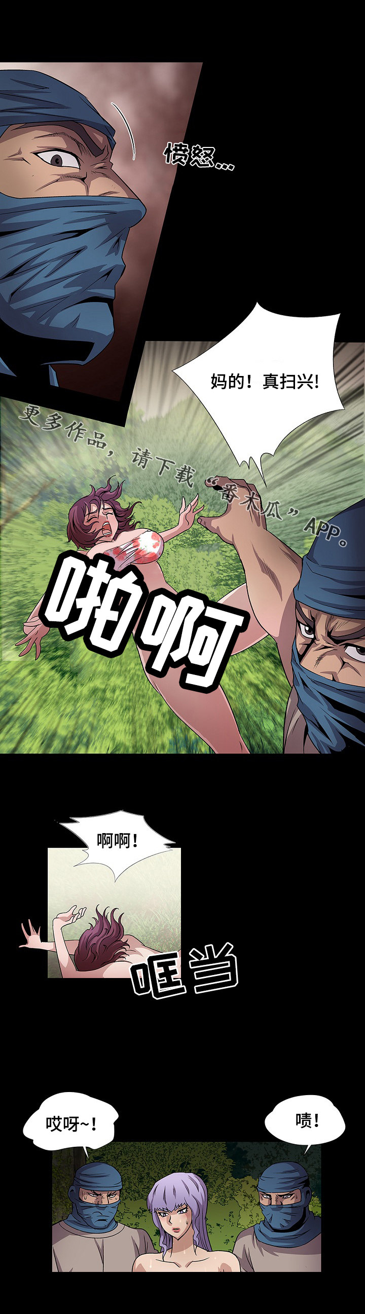 第26章：收获2