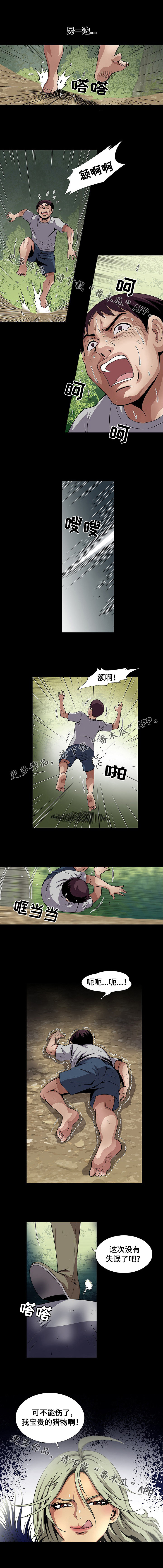 第30章：开启任务7