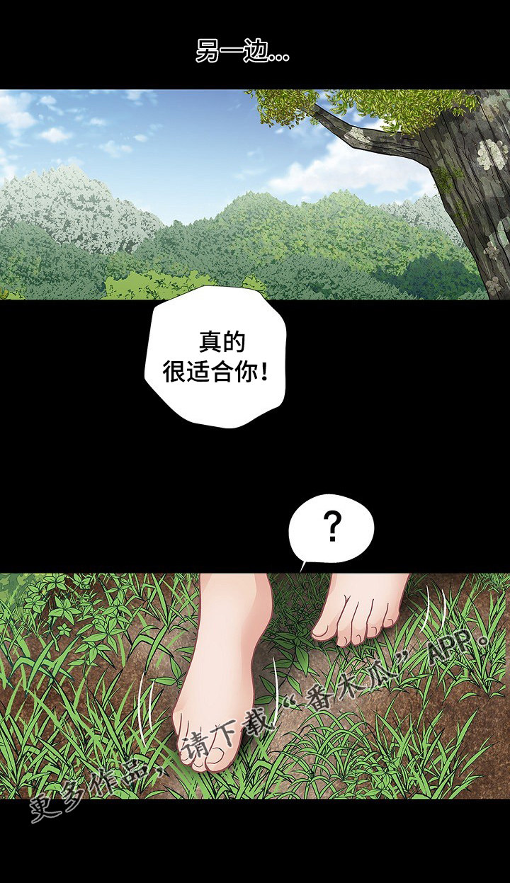 第34章：个人争霸赛6