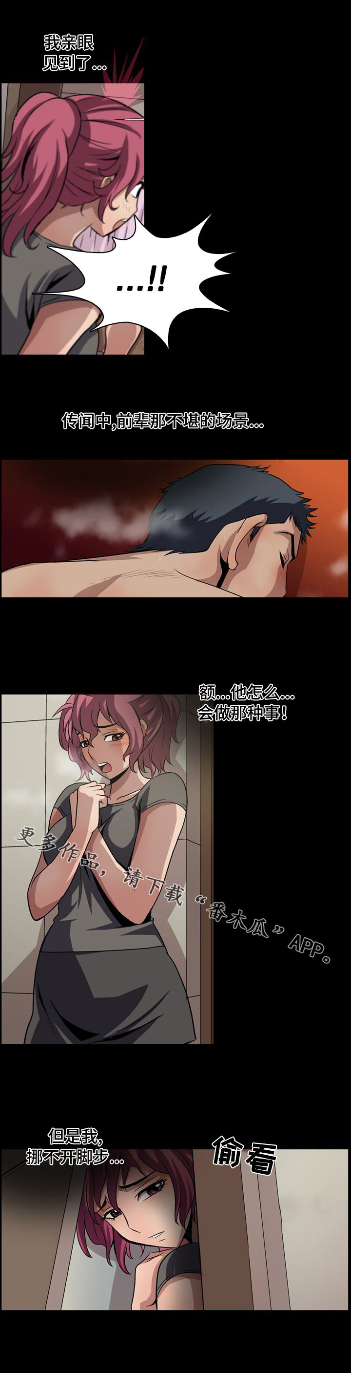 第14章：画画8