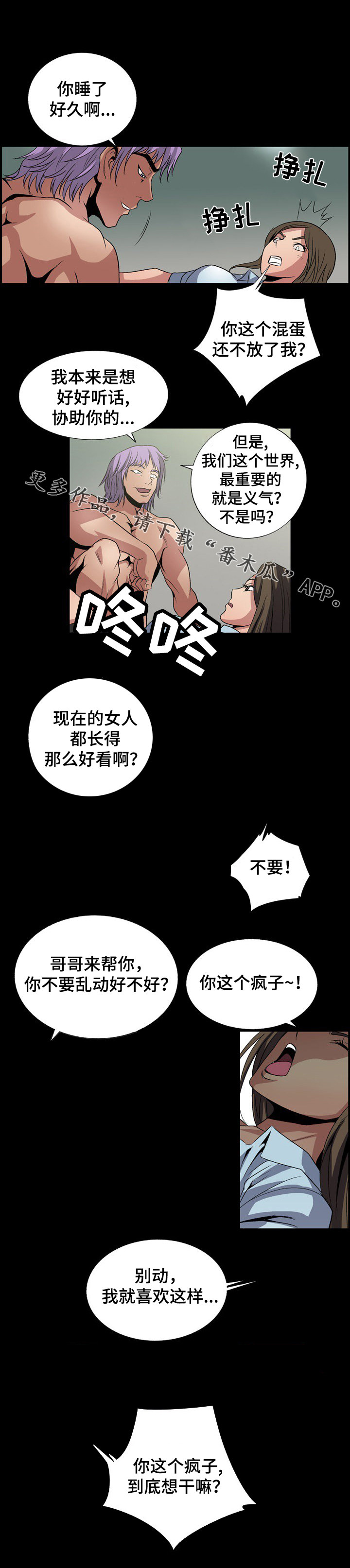 第8章：任务完成3