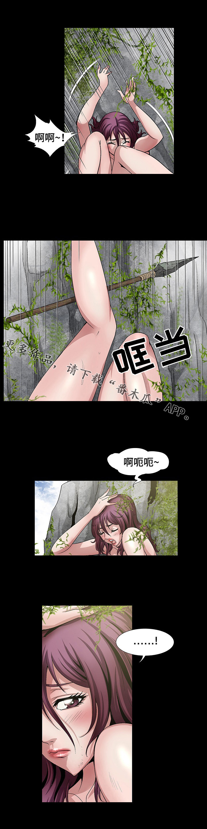 第21章：长途跋涉9
