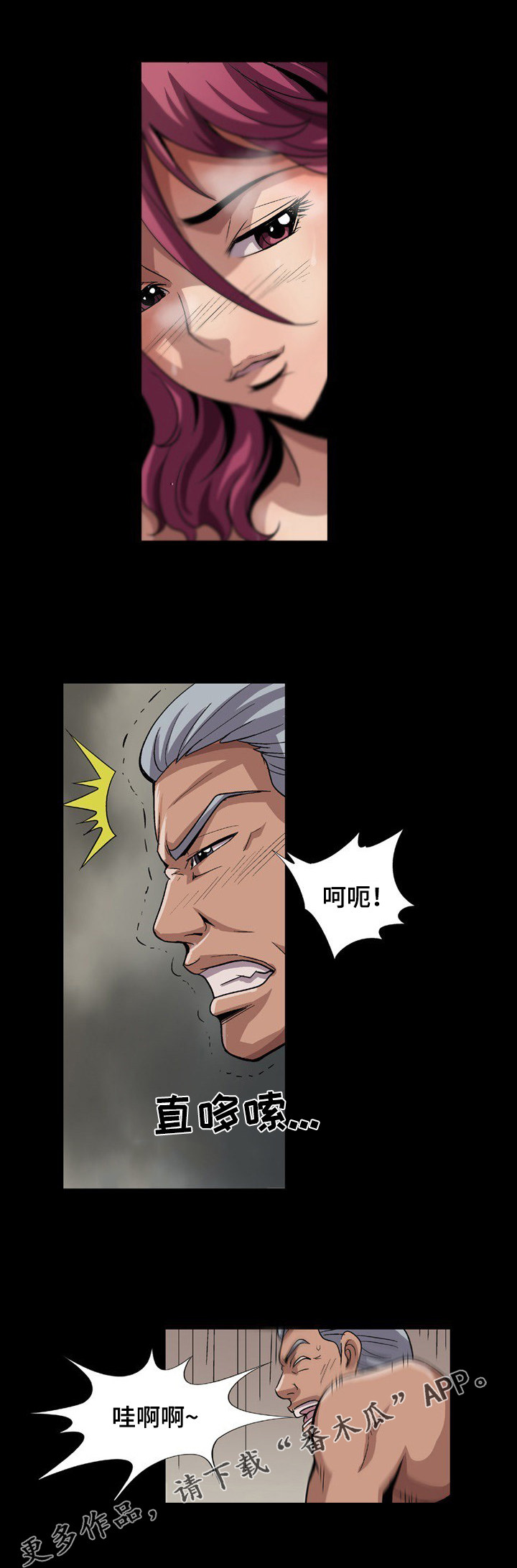 第16章：最强BJ12