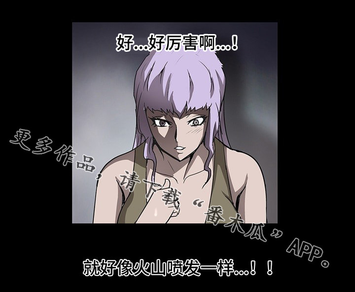 第48章：请帮我找到她4