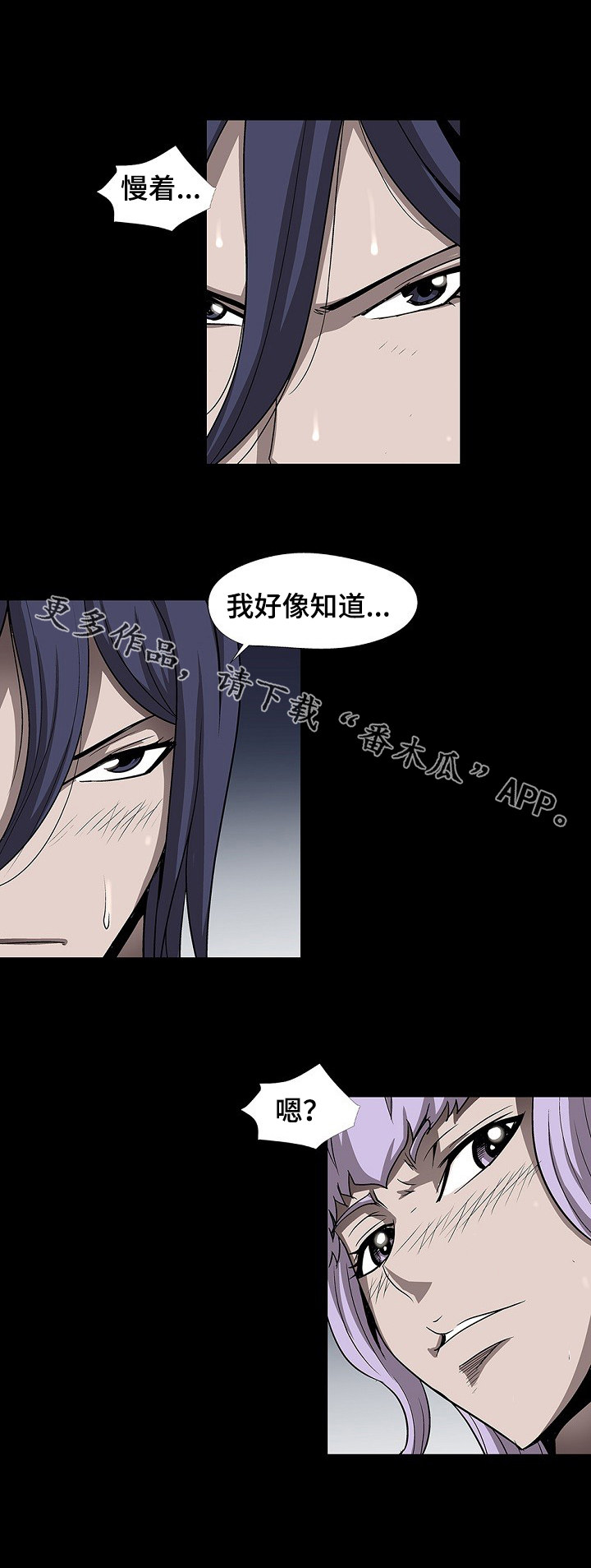 第47章：关键时刻5