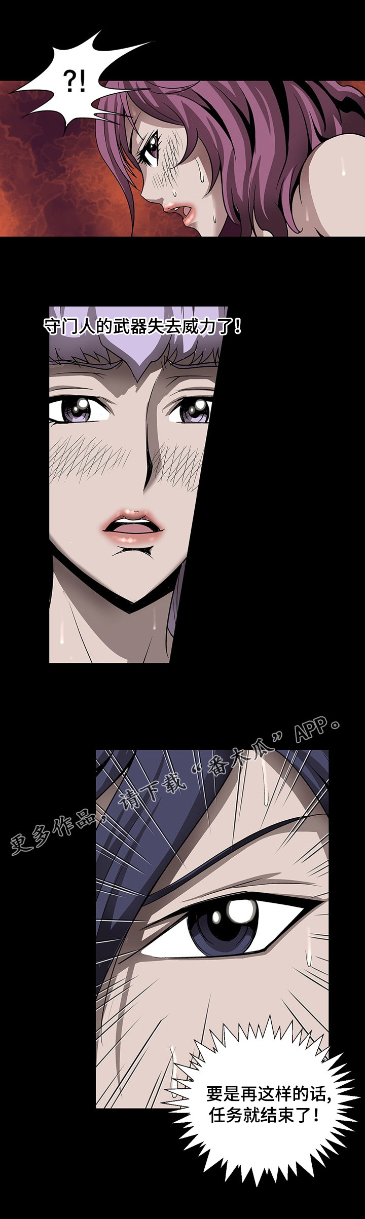 第46章：面具7