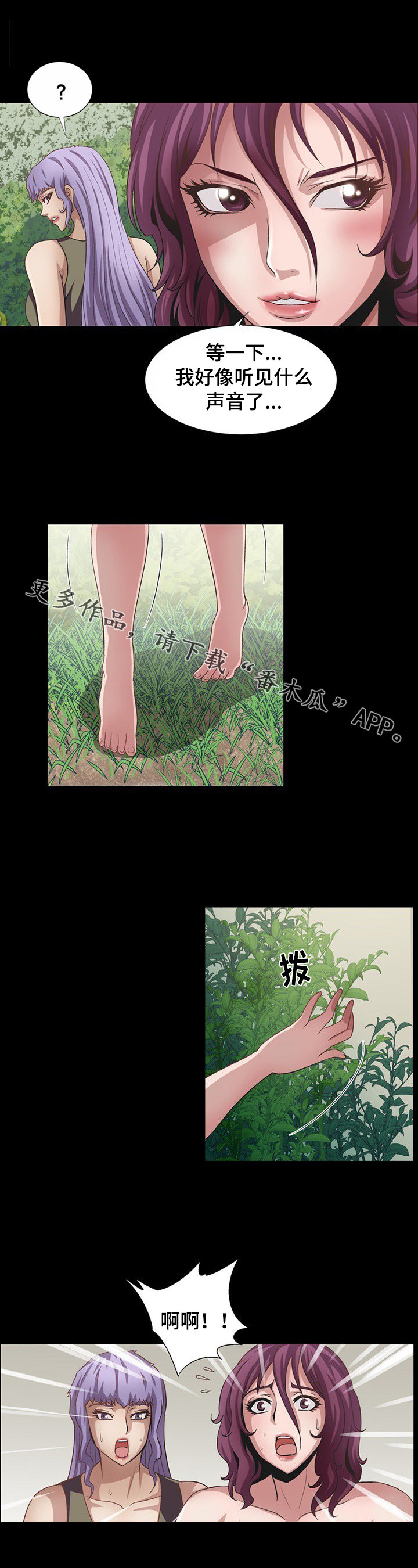 第24章：回到现场9