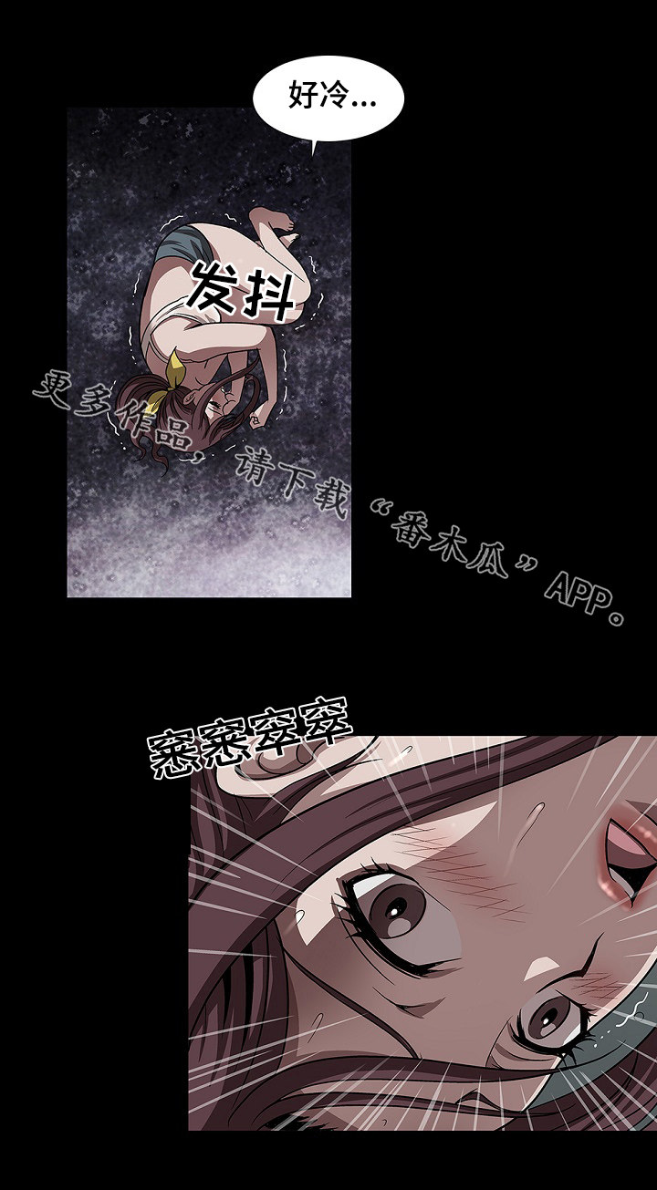 第41章：死亡饲养员5