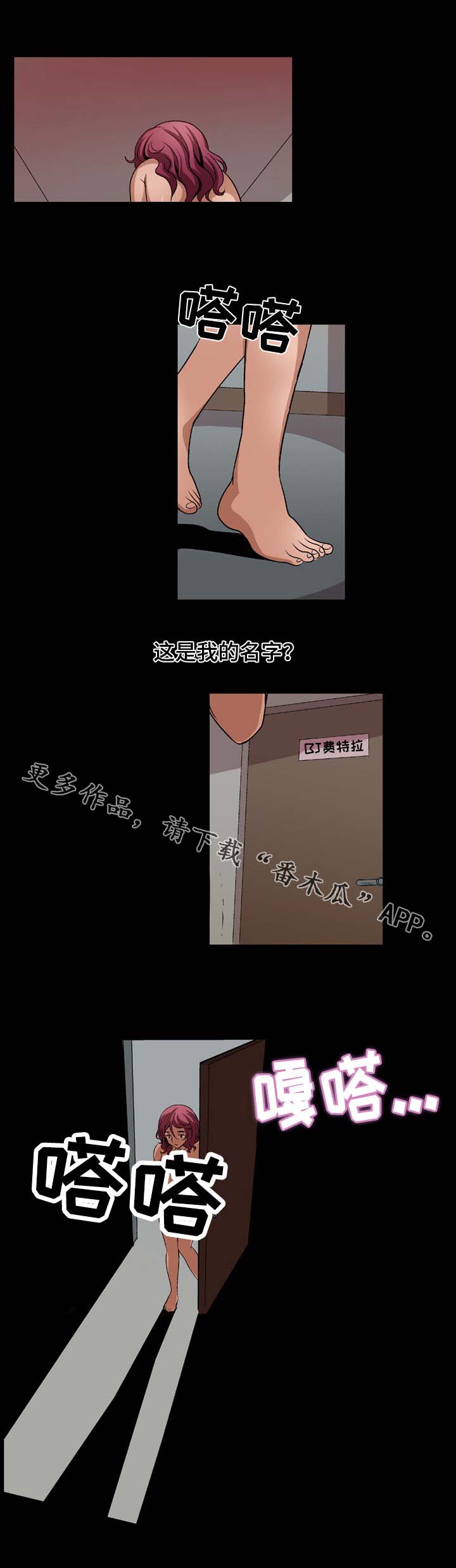 第4章：第一个任务3