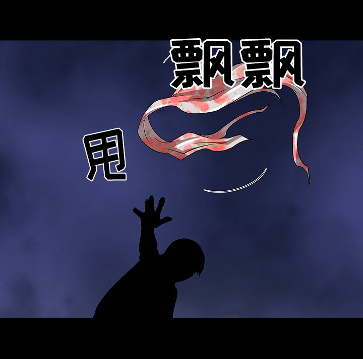 第29章：死了0