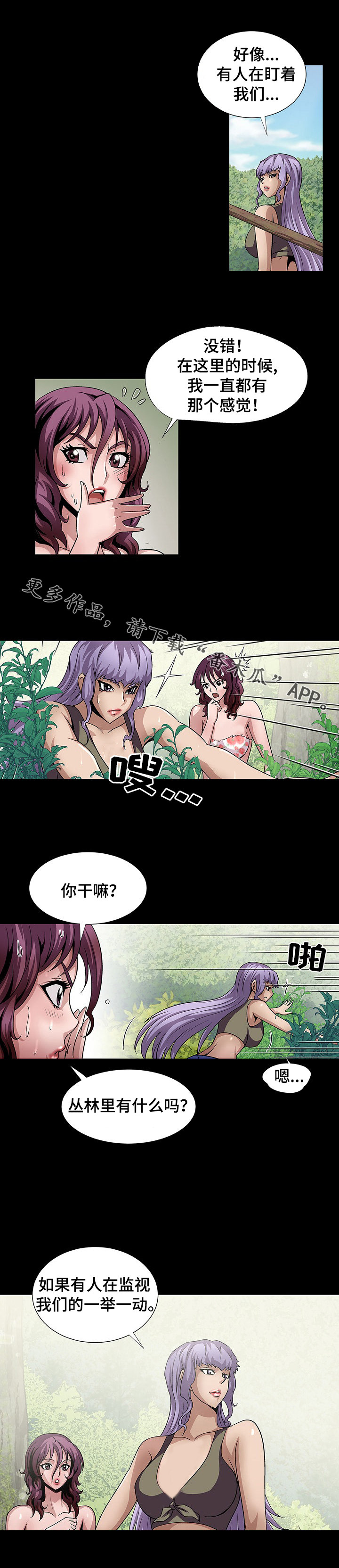 第29章：死了11