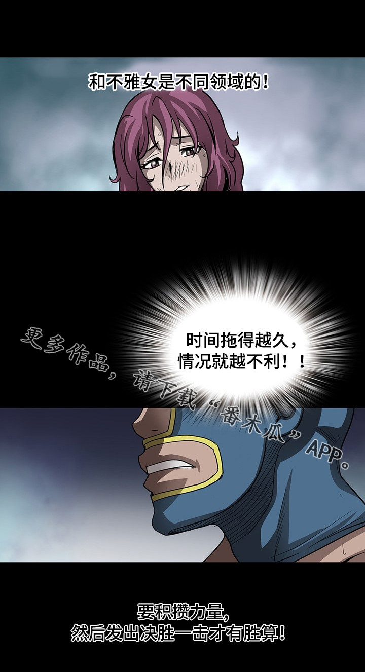 第47章：关键时刻10