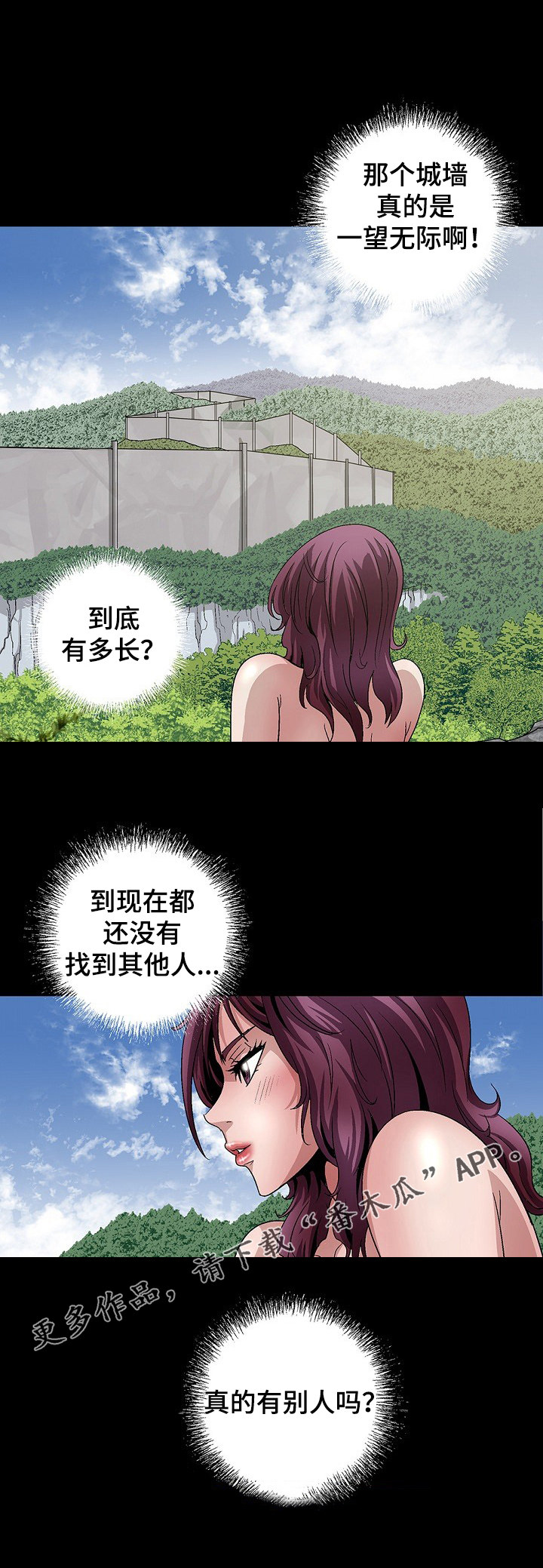 第21章：长途跋涉10