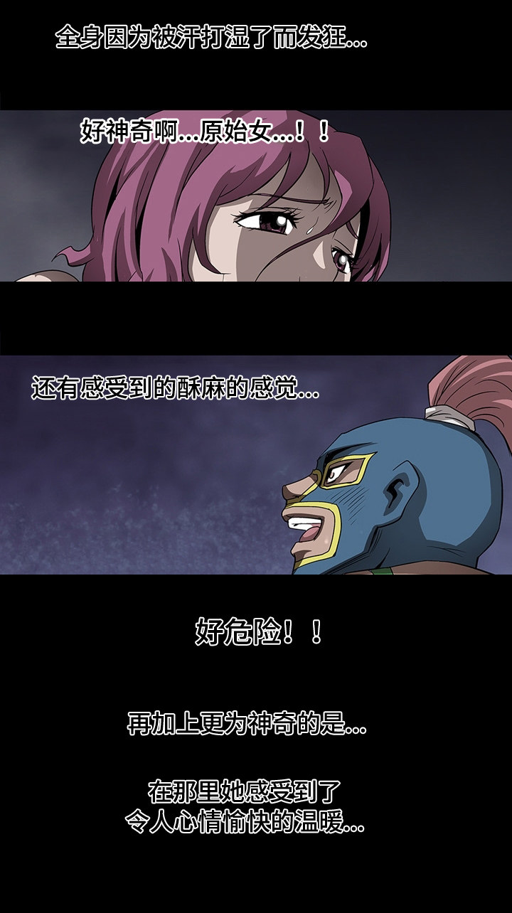 第47章：关键时刻7
