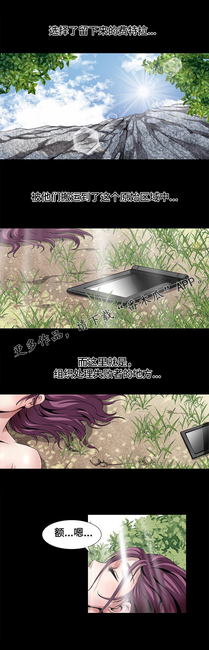 第19章：原始区域0