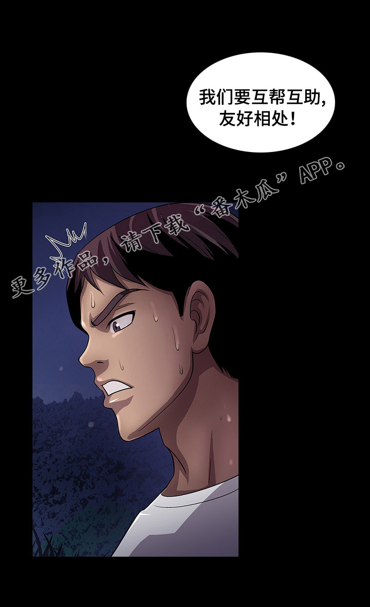 第29章：死了4
