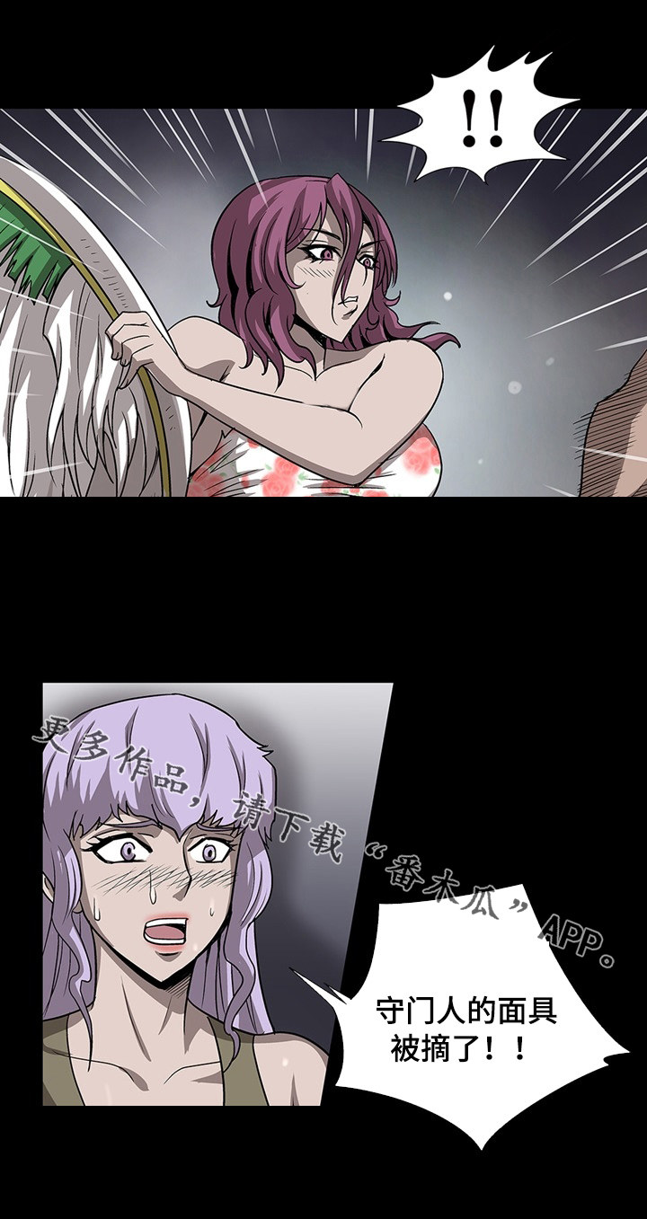 第46章：面具2