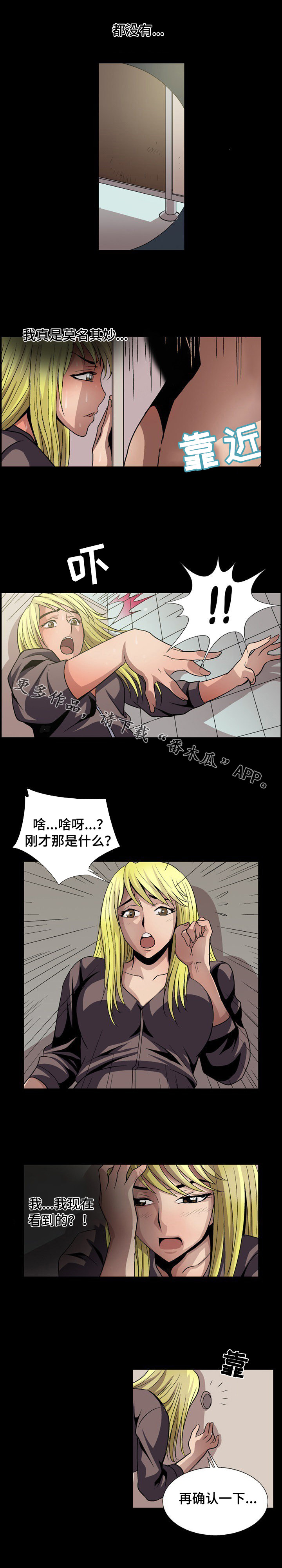 第13章：同类人1