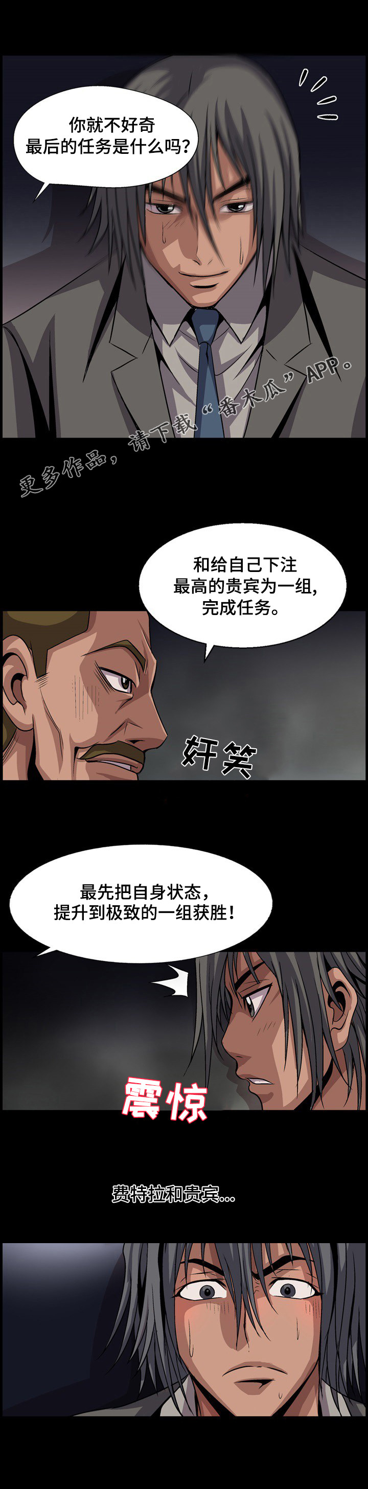 第17章：我要对你负责1