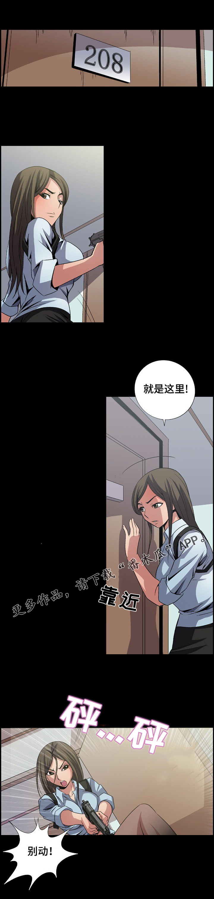 第7章：完美演出7