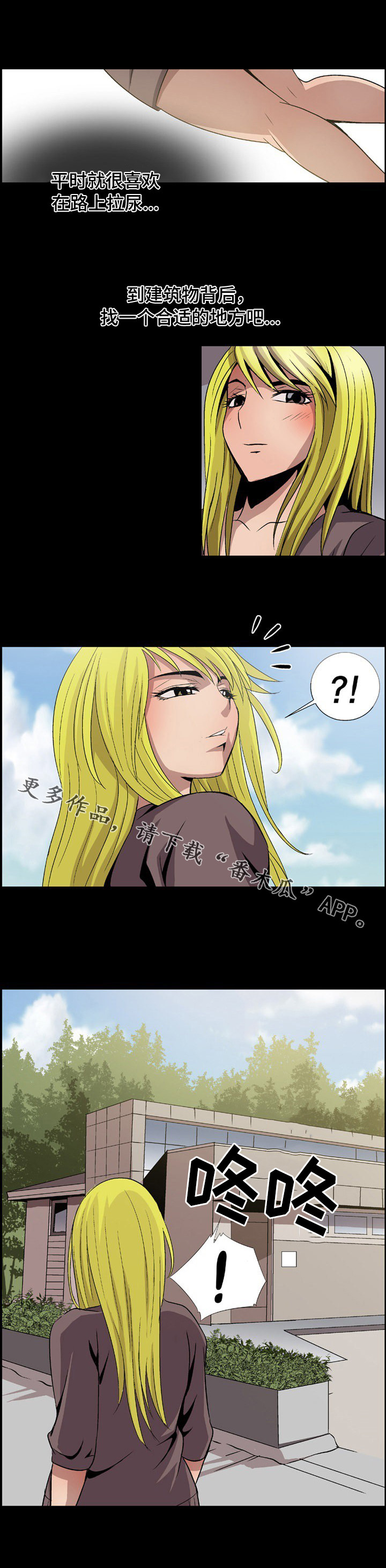 第12章：厕所5